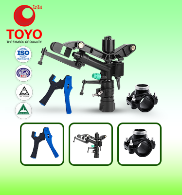 Agricultural equipment